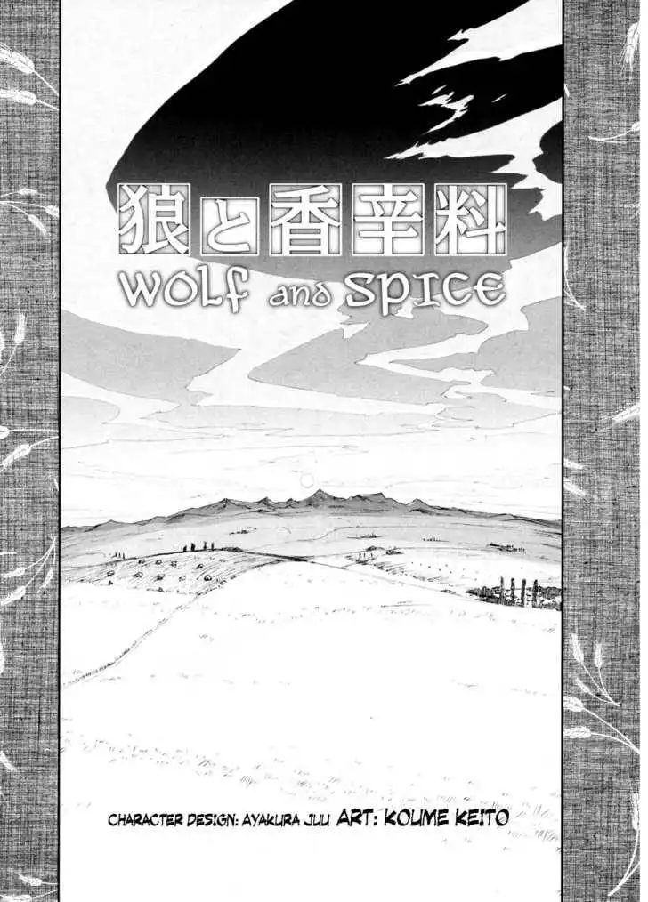 Okami to Koshinryo Chapter 1 5